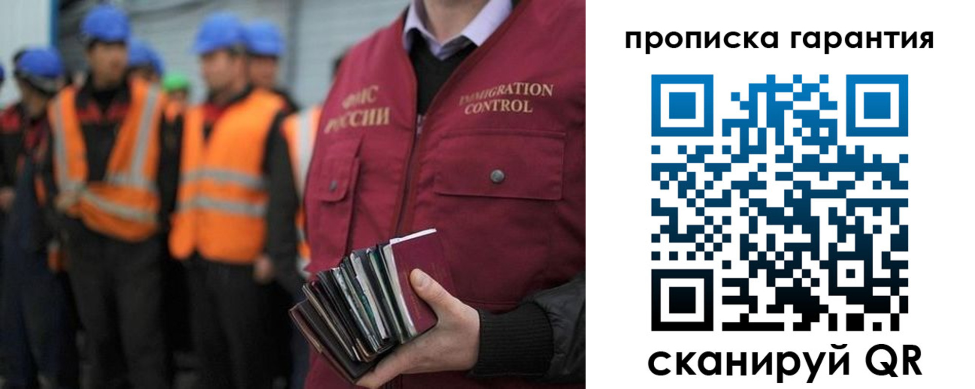 форма 3 в Пересвете